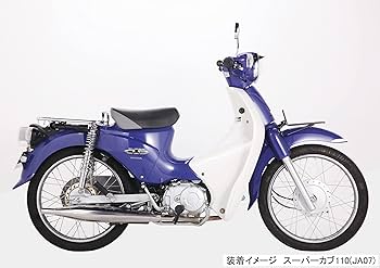 キタコ　クラッシックダウンマフラー　スーパーカブ50用 キタコ クラシックダウンマフラー(スーパーカブ50/スーパーカブ